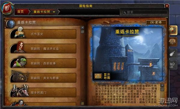 游迅网www.yxdown.com