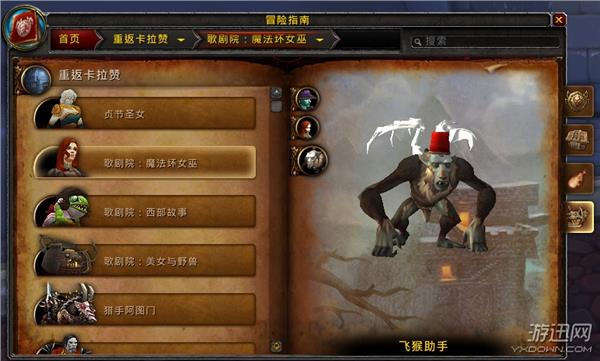 游迅网www.yxdown.com