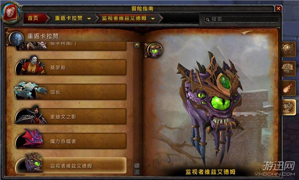 游迅网www.yxdown.com