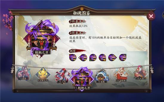 魍魉之匣怎么样 阴阳师魍魉之匣御魂介绍