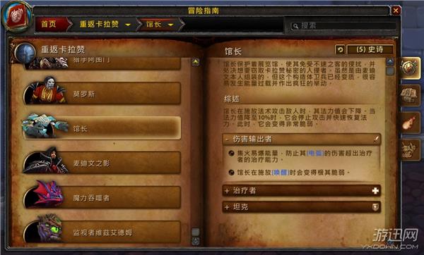 游迅网www.yxdown.com