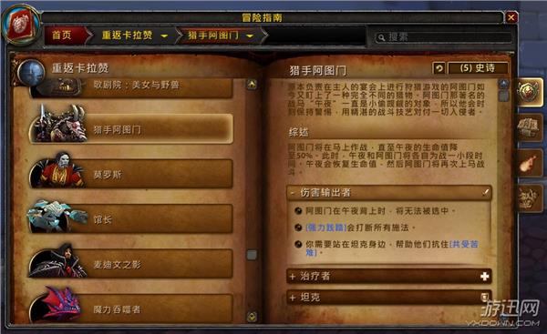 游迅网www.yxdown.com