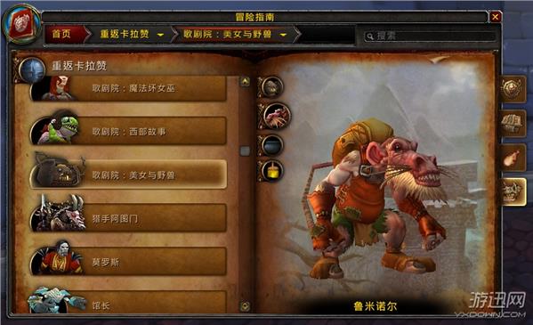 游迅网www.yxdown.com