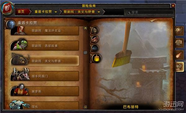 游迅网www.yxdown.com