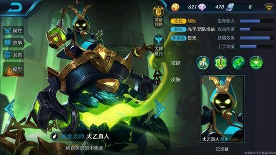 王者荣耀  王者大神给你推荐  最强五排阵容