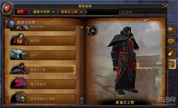 游迅网www.yxdown.com