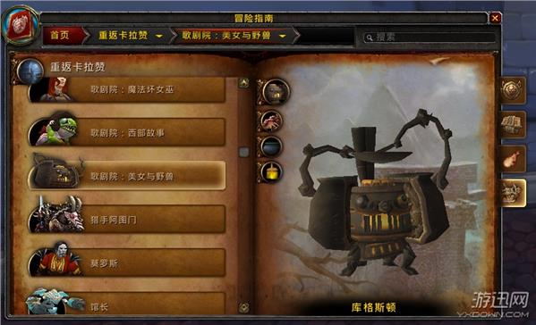 游迅网www.yxdown.com