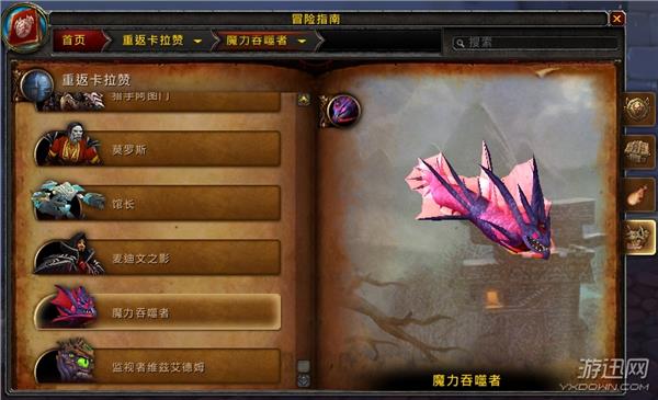 游迅网www.yxdown.com