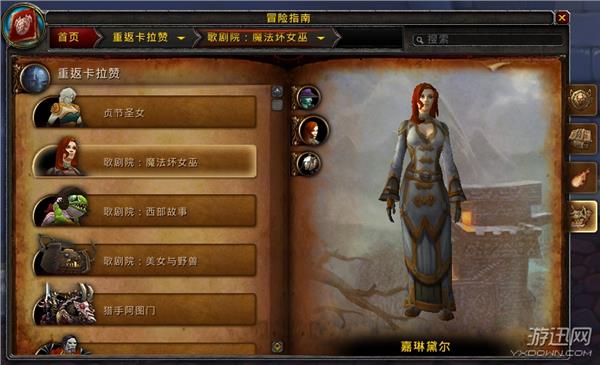 游迅网www.yxdown.com