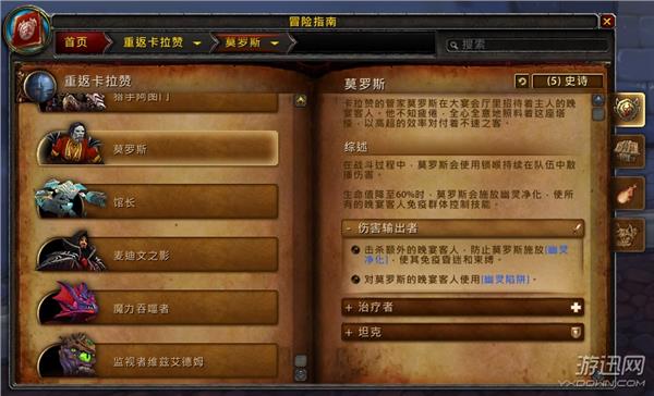 游迅网www.yxdown.com