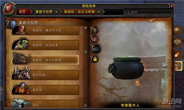 游迅网www.yxdown.com