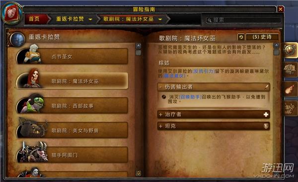 游迅网www.yxdown.com