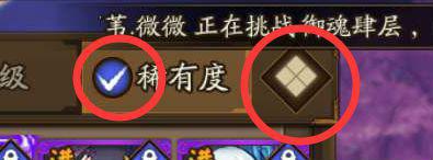 阴阳师没有SSR怎么玩 阴阳师新手式神选择及进阶攻略