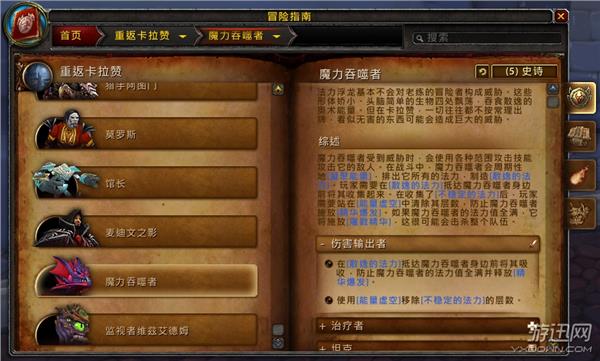 游迅网www.yxdown.com