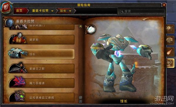 游迅网www.yxdown.com