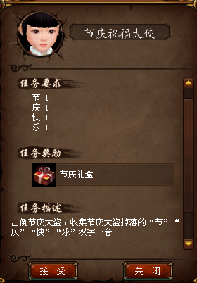 蜀门活动