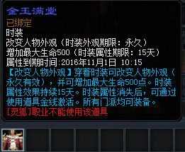 蜀门活动
