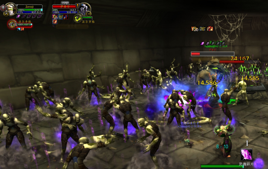 痛苦术神器隐藏外观入手指南：猛刷小怪