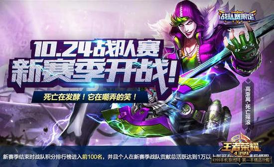 王者荣耀周年庆