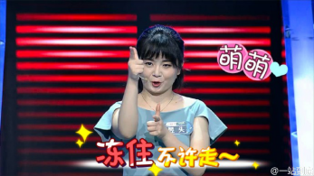 你的女神在我手上！虎牙直播Miss《一站到底》表情包大曝光