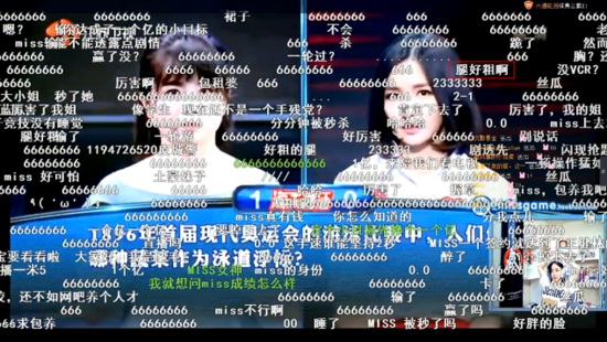 你的女神在我手上！虎牙直播Miss《一站到底》表情包大曝光