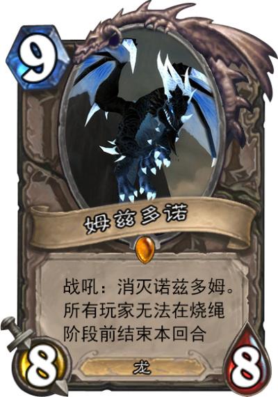 （图片来源：微博@新浪炉石传说专区）