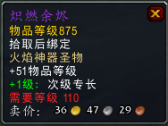 这是真正的关底 7.1夜之魇掉落875装备