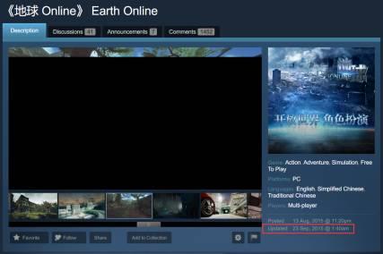 已经停更一年的《地球OL》