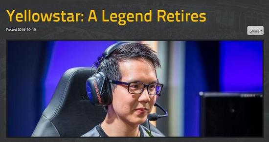 lol英雄联盟fnc官方:传奇落幕!辅助yellowstar退役