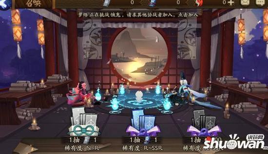 阴阳师抽ssr画符技巧 轻松告别“非洲人”（图）