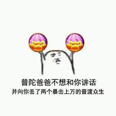 梦幻西游手游新手攻略，梦幻西游手游那些你不知道的小常识