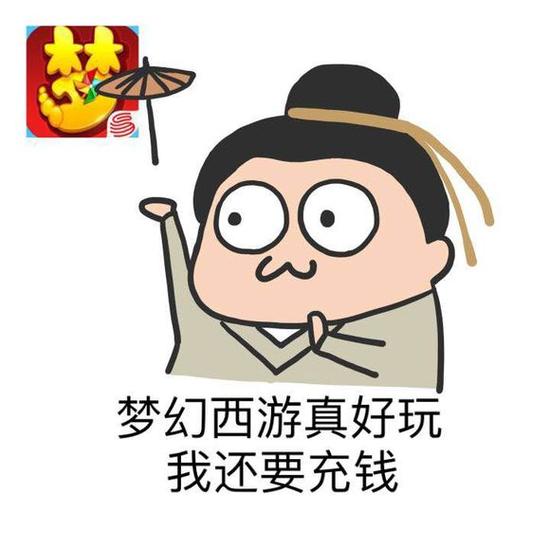 梦幻西游手游新手攻略，梦幻西游手游那些你不知道的小常识