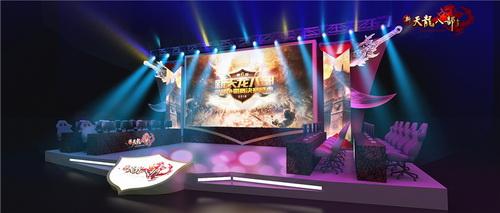 线下争霸赛舞台预览图