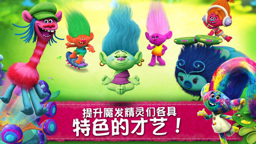 魔发精灵： 派对之森