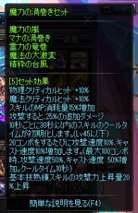 dnf日服dnf魔战套削弱情况？dnf史诗属性介绍