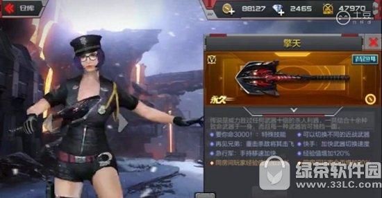 cf手游擎天视频深度评测 cf手游擎天值不值得入手2