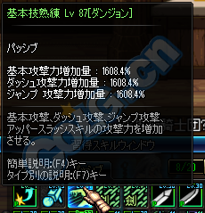 dnf日服dnf魔战套削弱情况？dnf史诗属性介绍