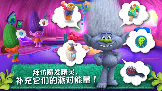 魔发精灵： 派对之森