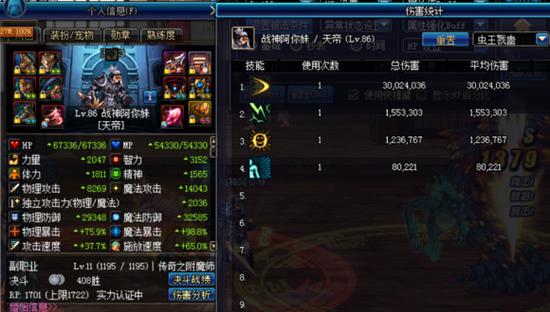 dnf暗影9阿修罗进阶攻略 dnf如何单人守好舰炮？