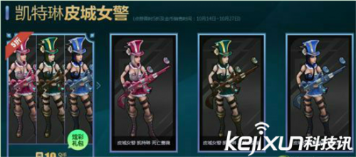 LOL炫彩皮肤金币购买将结束 LOL炫彩皮肤购买地址