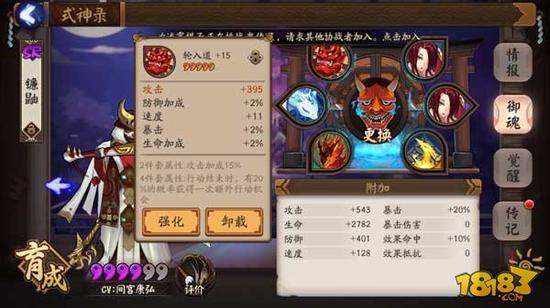 月卡党如何做到斗技前十：拼命肝不可少