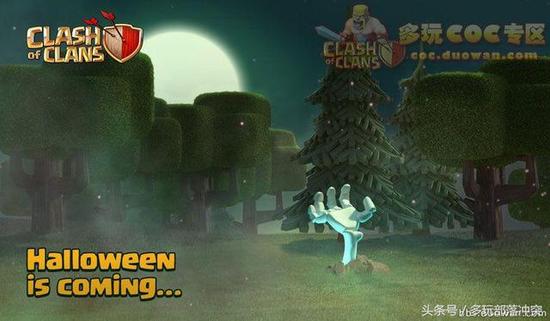 部落冲突官方宣布：万圣节新版即将到来！新内容预览