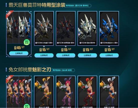 LOL炫彩皮肤上线 英雄联盟炫彩皮肤缤纷来袭