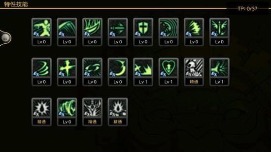 dnf国服技能改版测试 dnf红眼最新加点方案分享