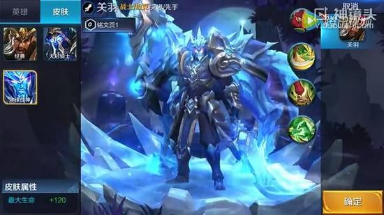 《王者荣耀》周年活动介绍 全英雄限免地址分享