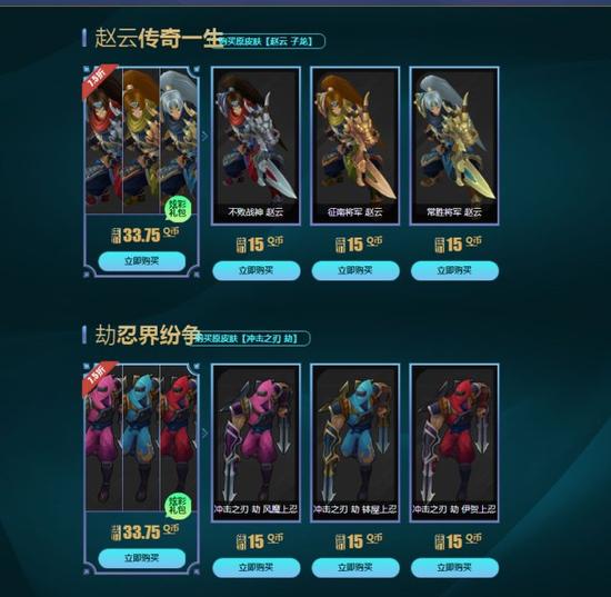LOL炫彩皮肤上线 英雄联盟炫彩皮肤缤纷来袭