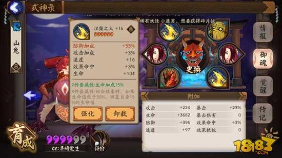 月卡党如何做到斗技前十：拼命肝不可少