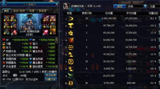 dnf暗影9阿修罗进阶攻略 dnf如何单人守好舰炮？