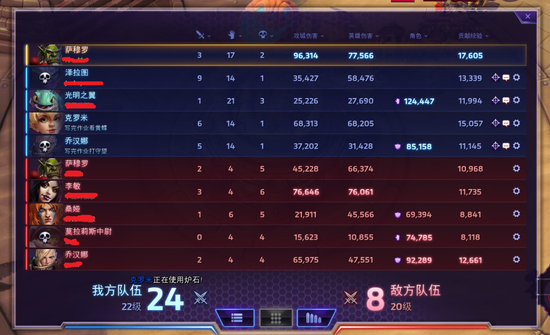 风暴英雄剑圣的详细攻略及天赋分析