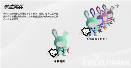 LOL炫彩皮肤全新上架 LOL炫彩皮肤对比分析